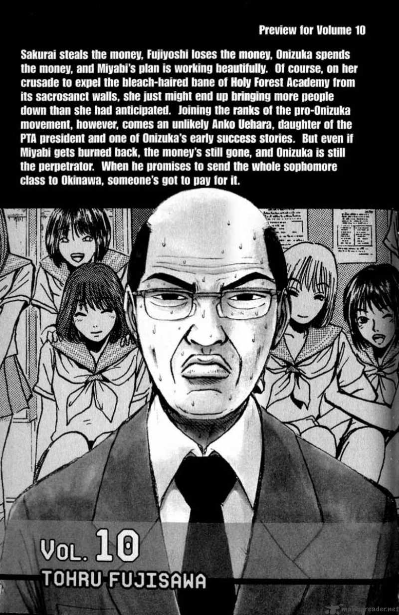 Read Great Teacher Onizuka Manga Online