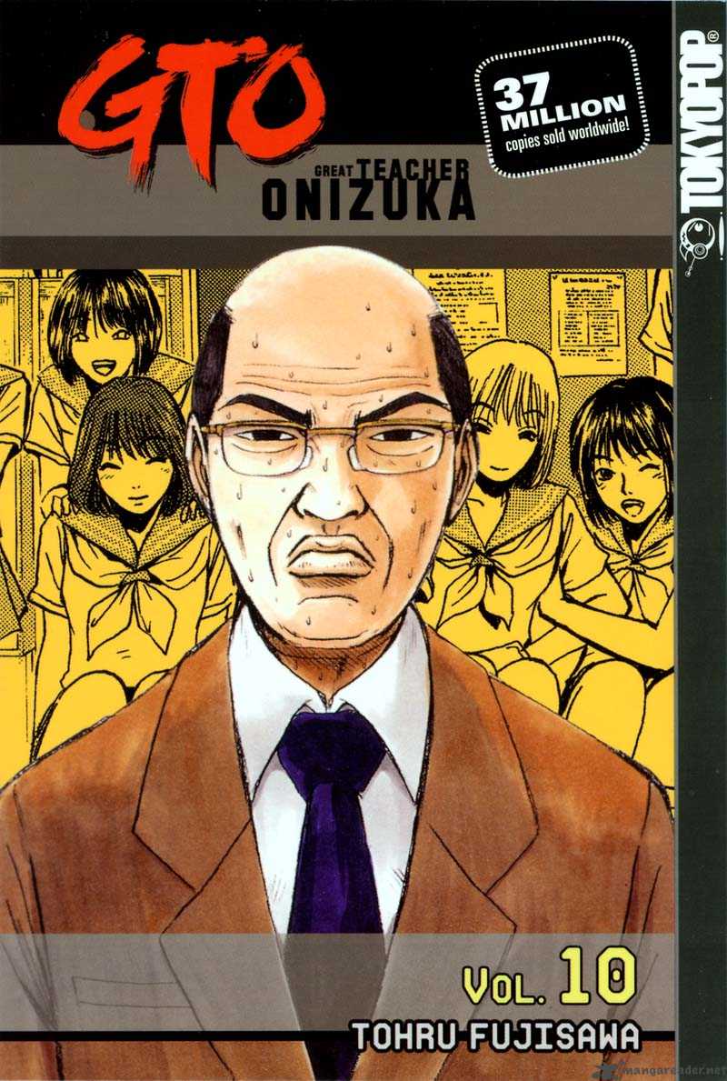 Read Great Teacher Onizuka Manga Online
