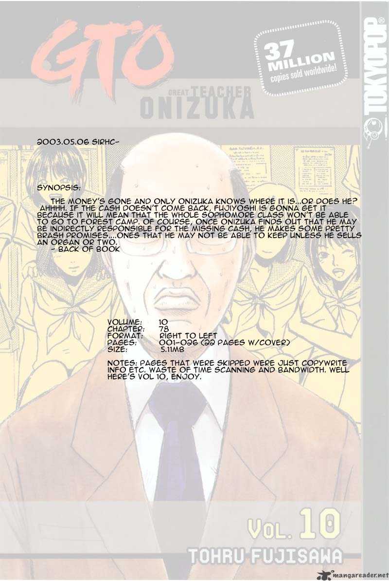 Read Great Teacher Onizuka Manga Online