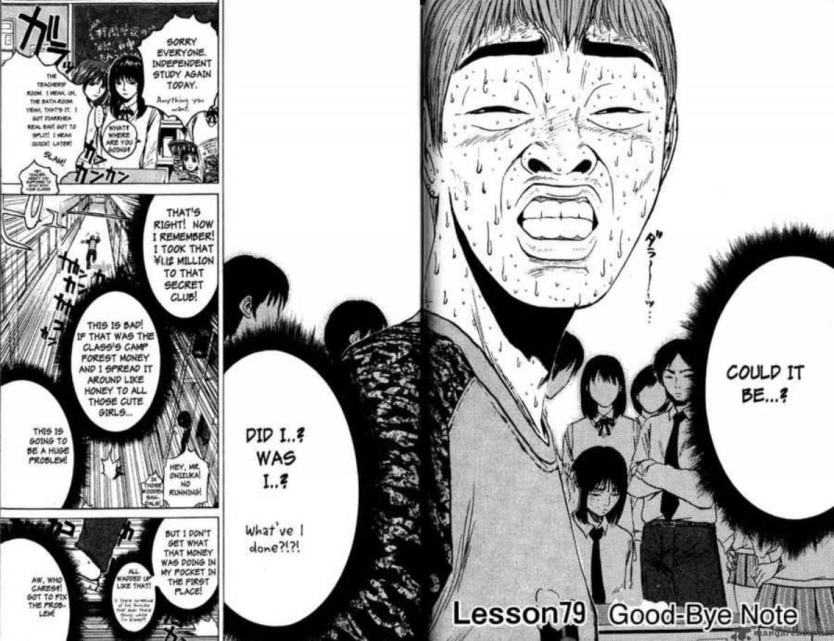 Read Great Teacher Onizuka Manga Online