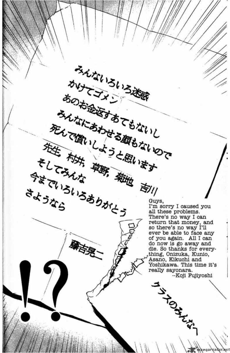 Read Great Teacher Onizuka Manga Online