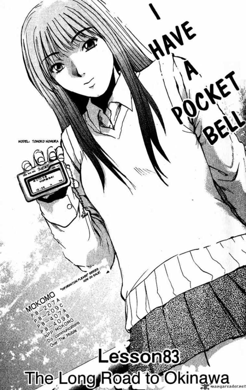 Read Great Teacher Onizuka Manga Online