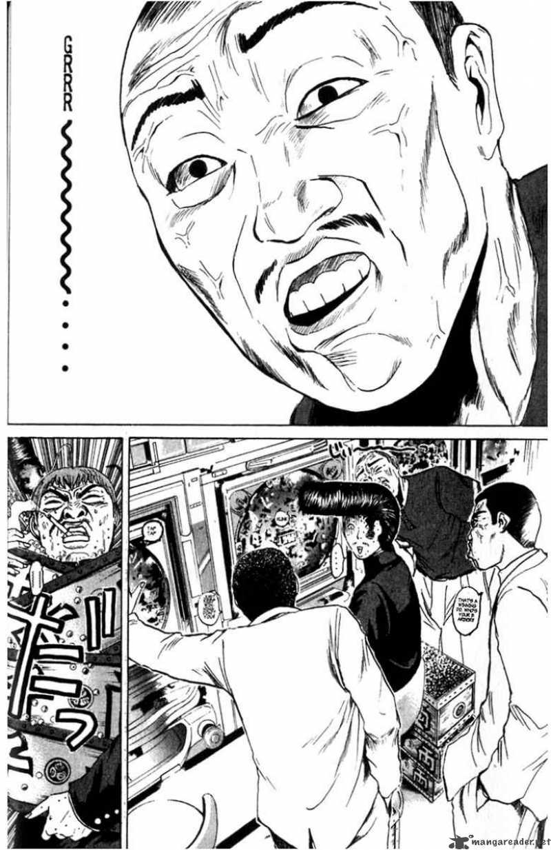 Read Great Teacher Onizuka Manga Online