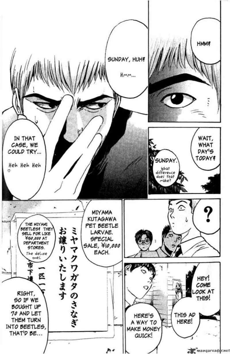Read Great Teacher Onizuka Manga Online