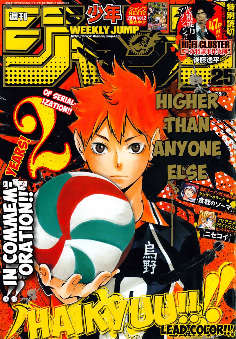 Read Haikyu!! Manga Online