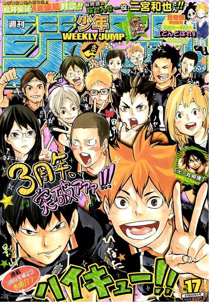 Read Haikyu!! Manga Online