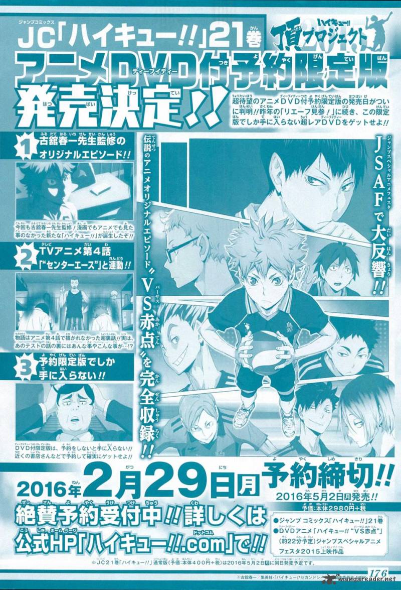 Read Haikyu!! Manga Online