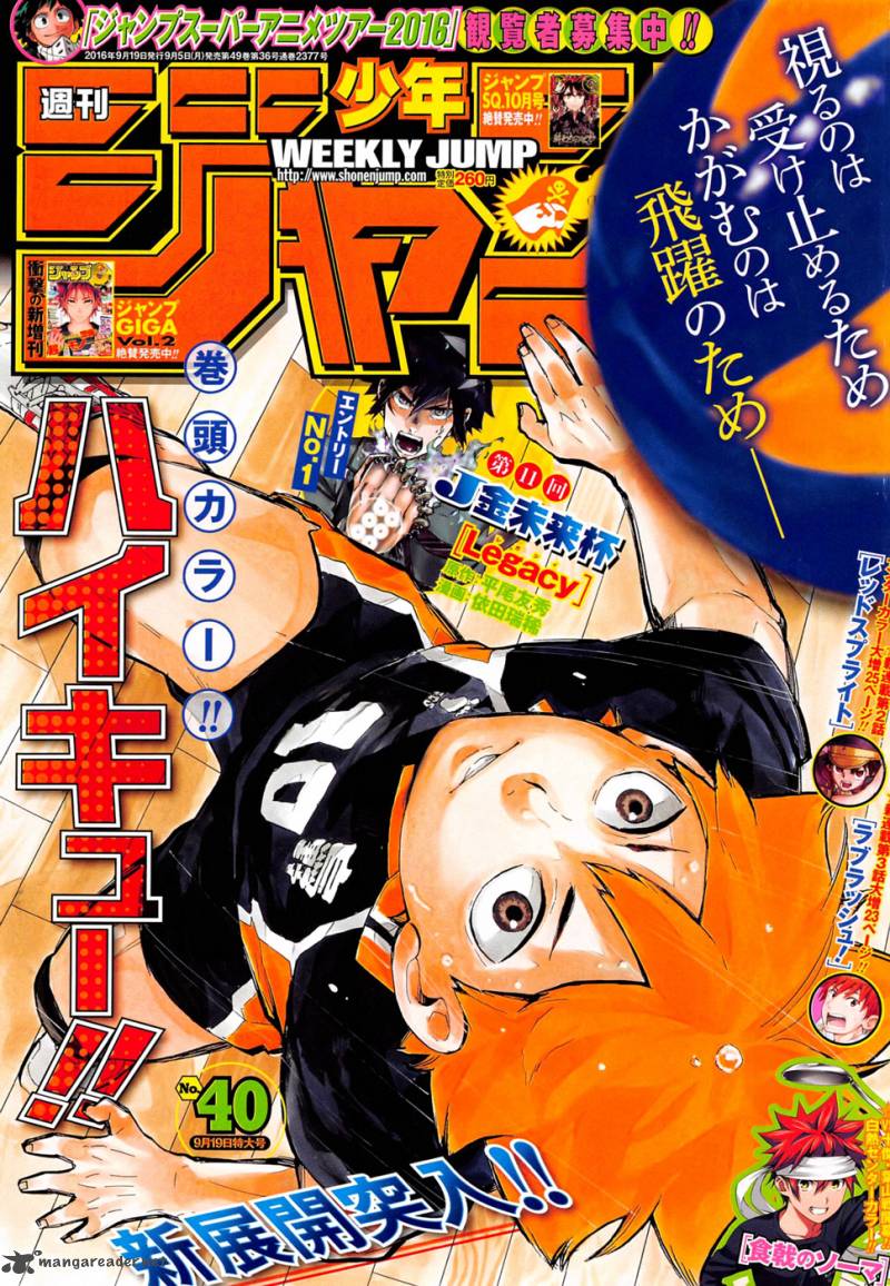 Read Haikyu!! Manga Online