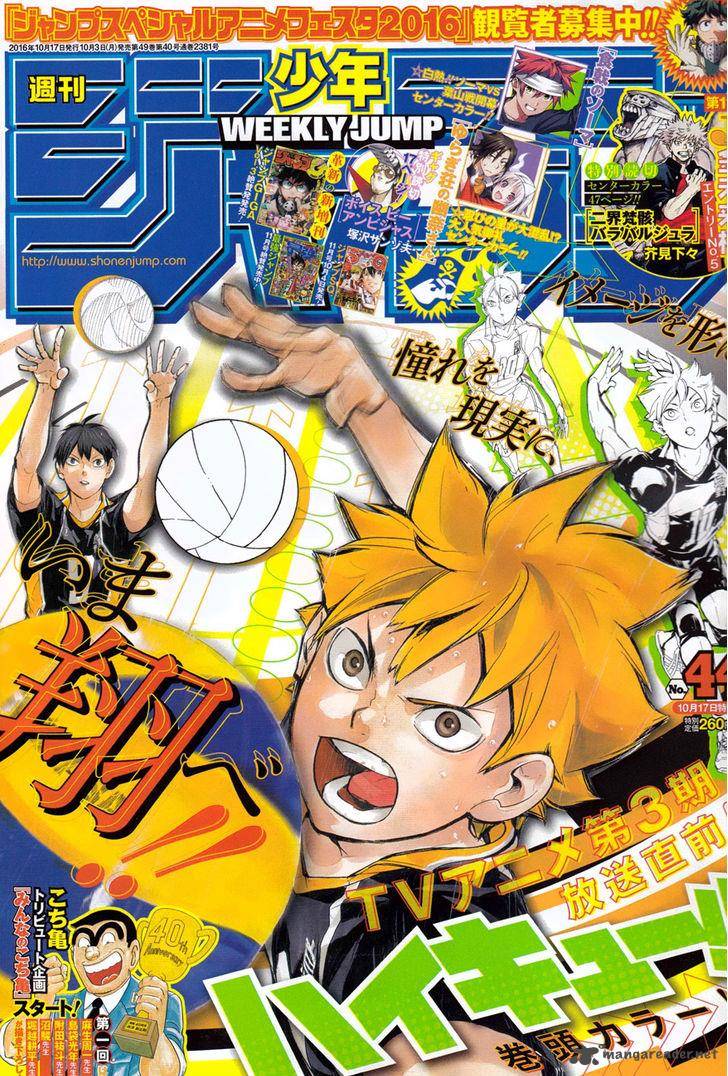 Read Haikyu!! Manga Online