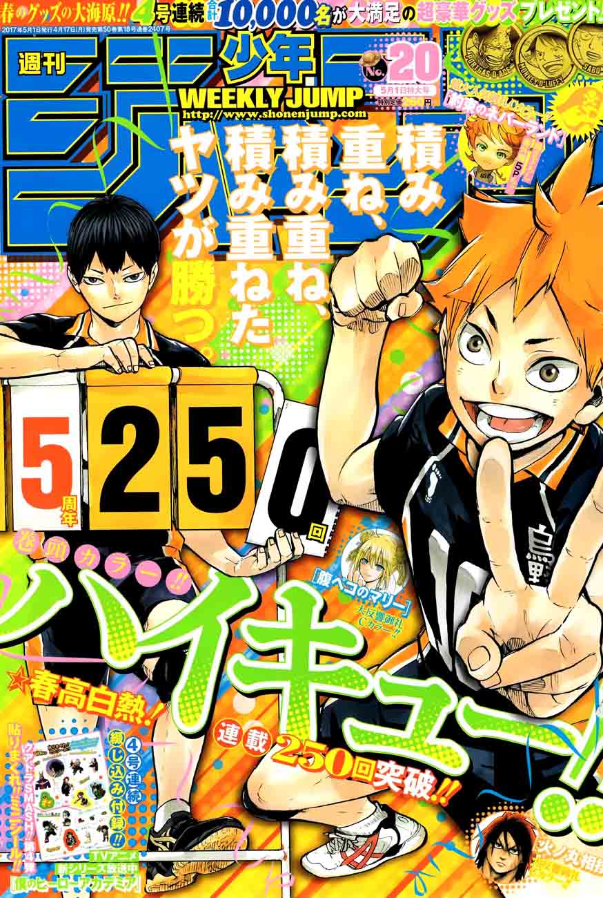 Read Haikyu!! Manga Online