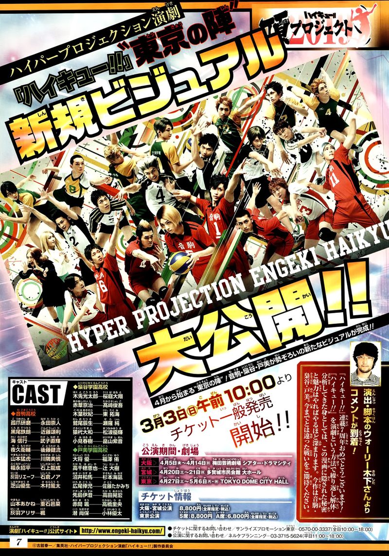Read Haikyu!! Manga Online