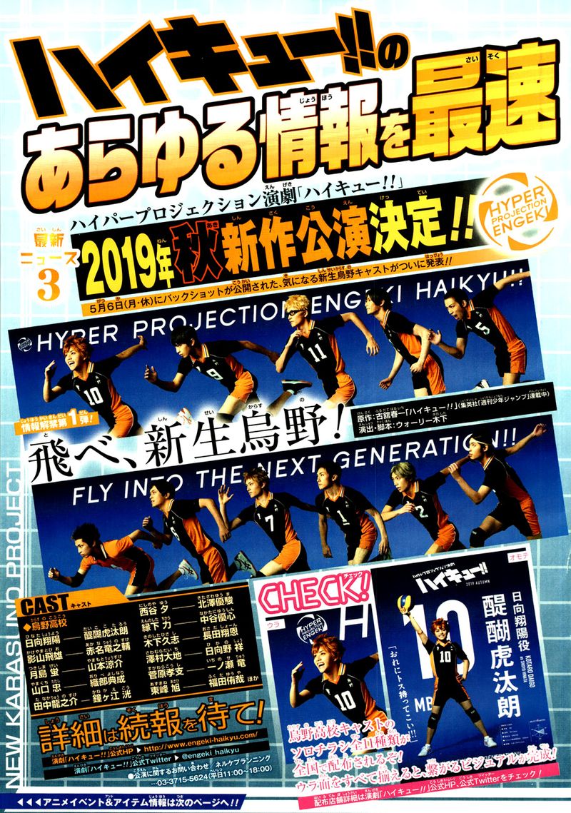 Read Haikyu!! Manga Online