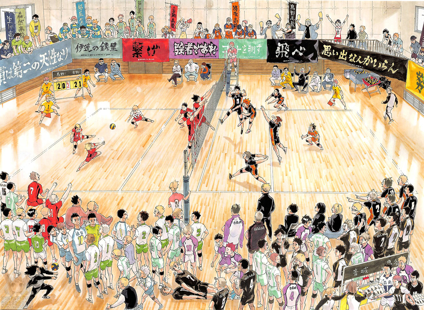 Read Haikyu!! Manga Online