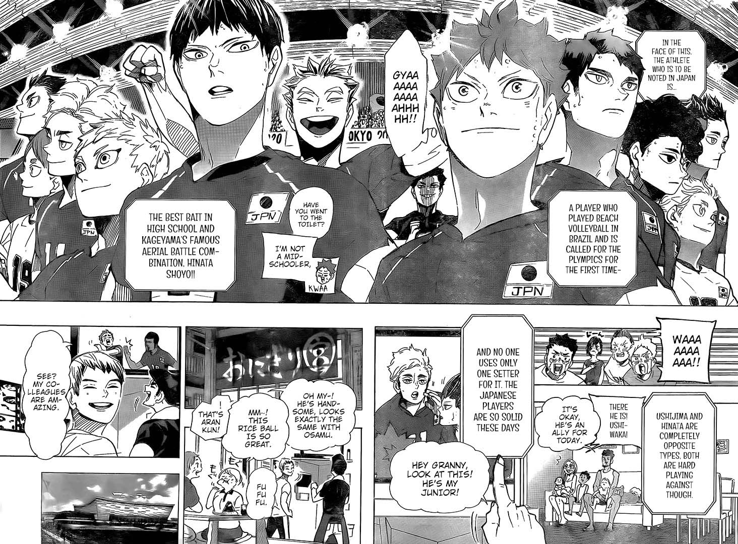 Read Haikyu!! Manga Online