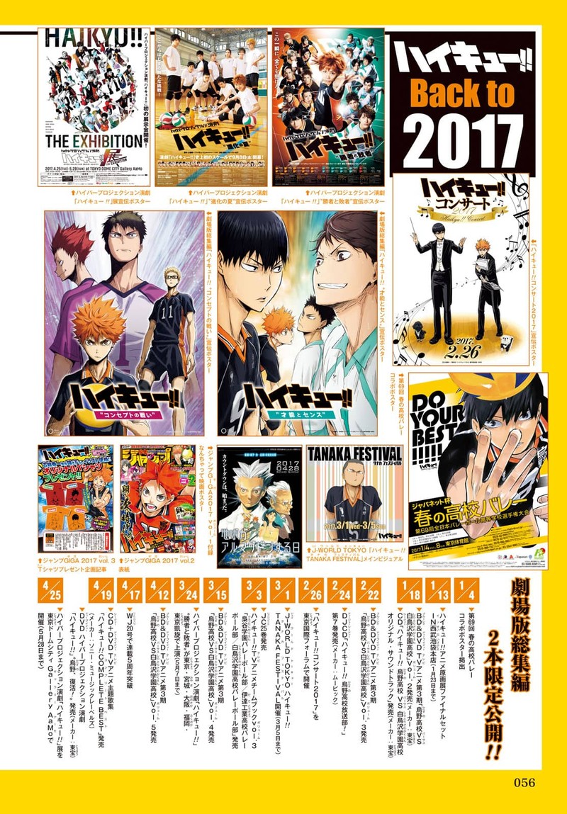 Read Haikyu!! Manga Online