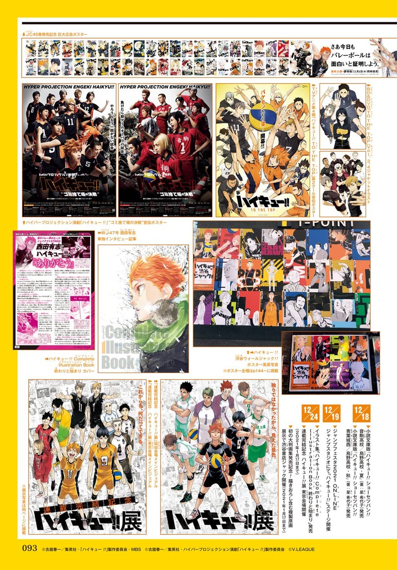 Read Haikyu!! Manga Online