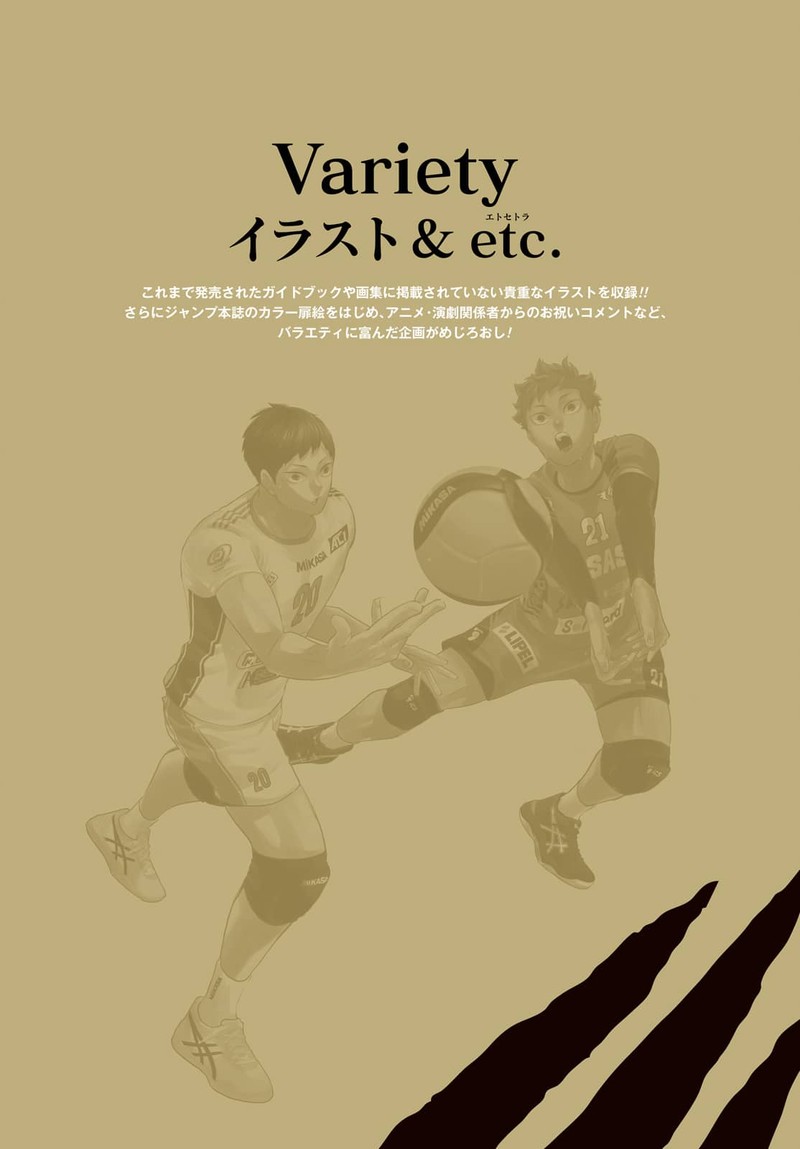 Read Haikyu!! Manga Online