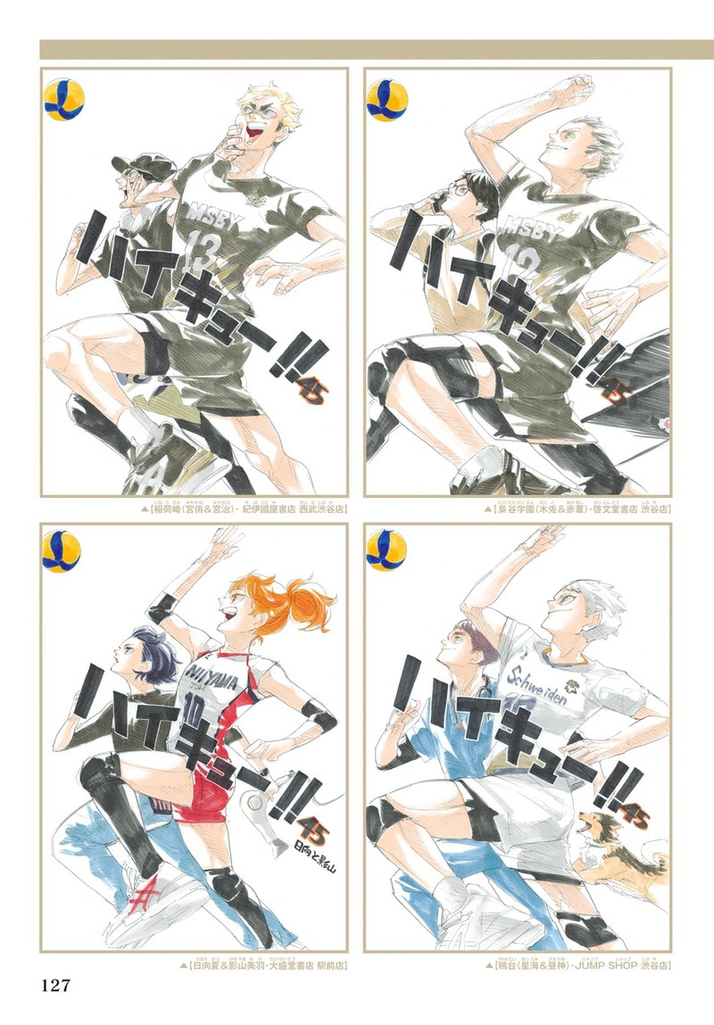 Read Haikyu!! Manga Online