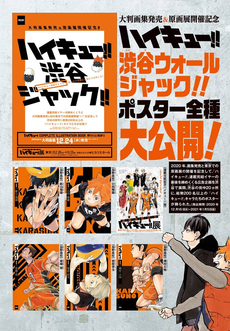 Read Haikyu!! Manga Online
