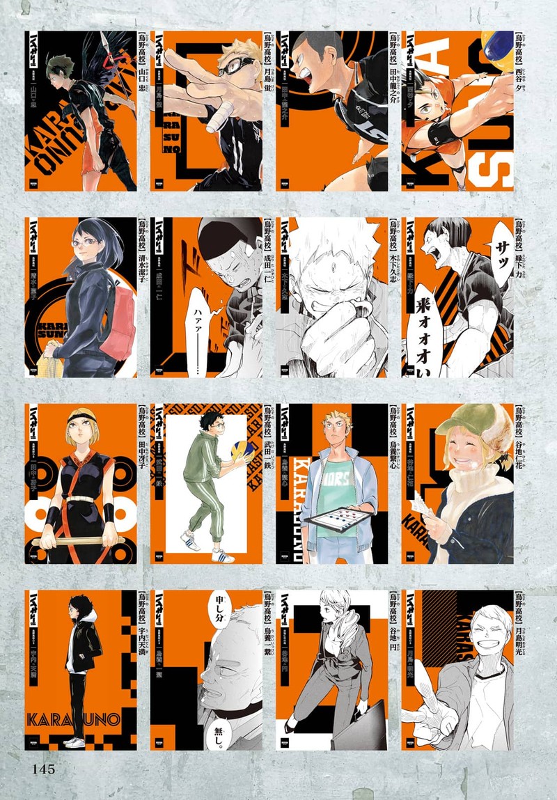 Read Haikyu!! Manga Online