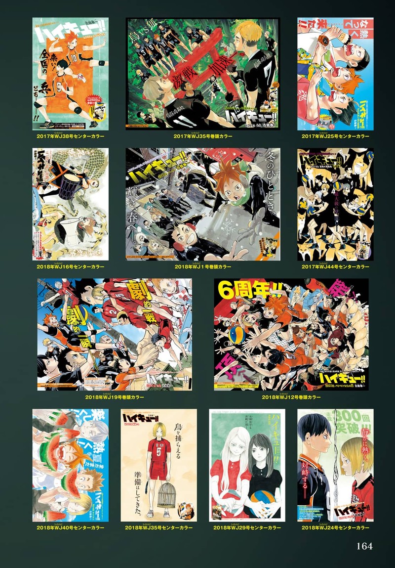 Read Haikyu!! Manga Online