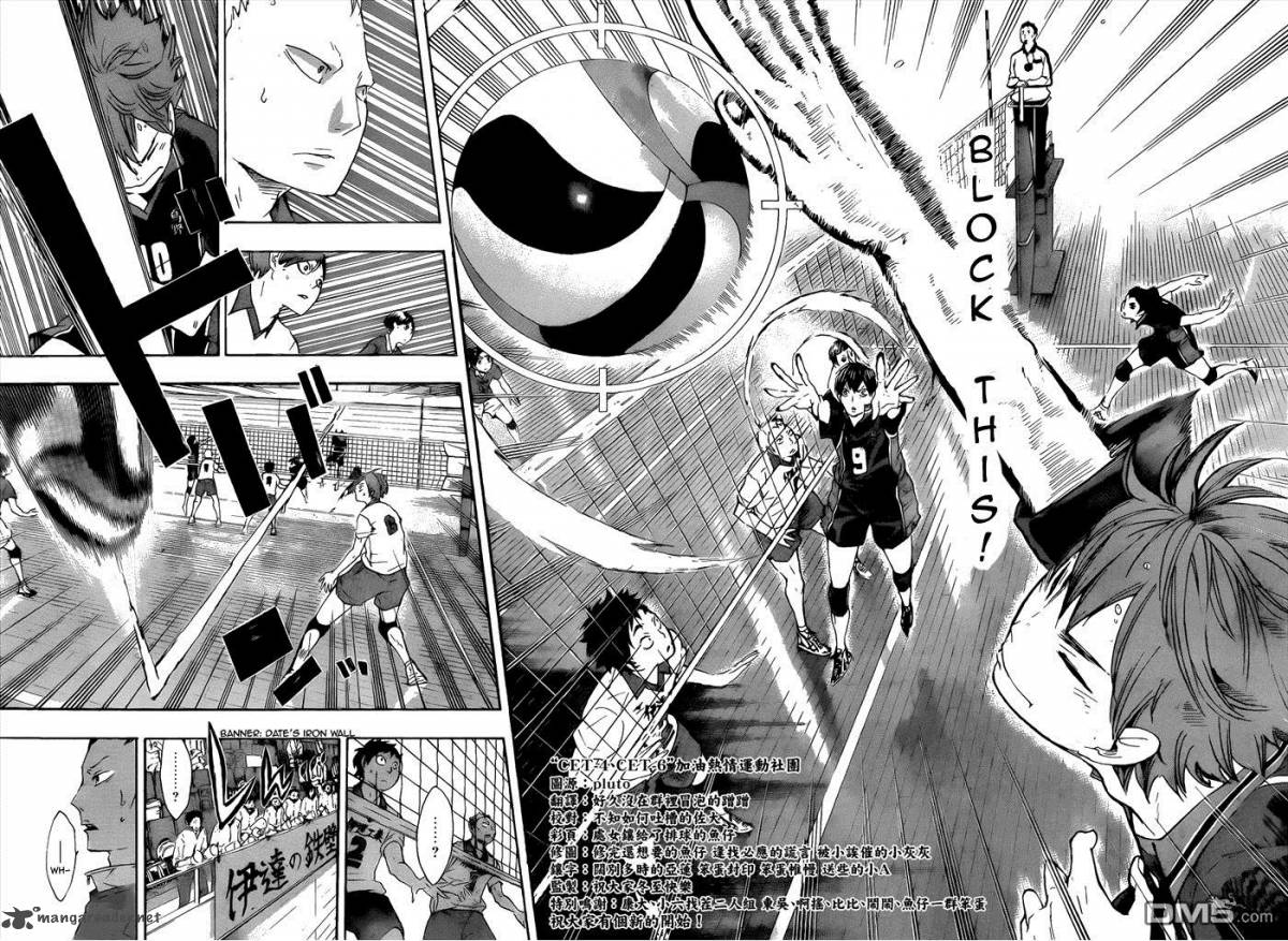 Read Haikyu!! Manga Online