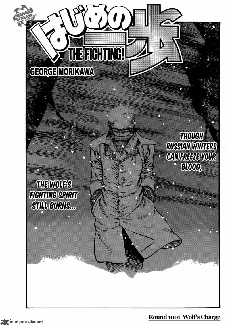 Read Hajime no Ippo Manga Online
