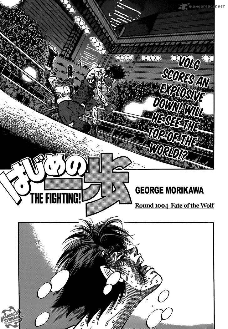 Read Hajime no Ippo Manga Online