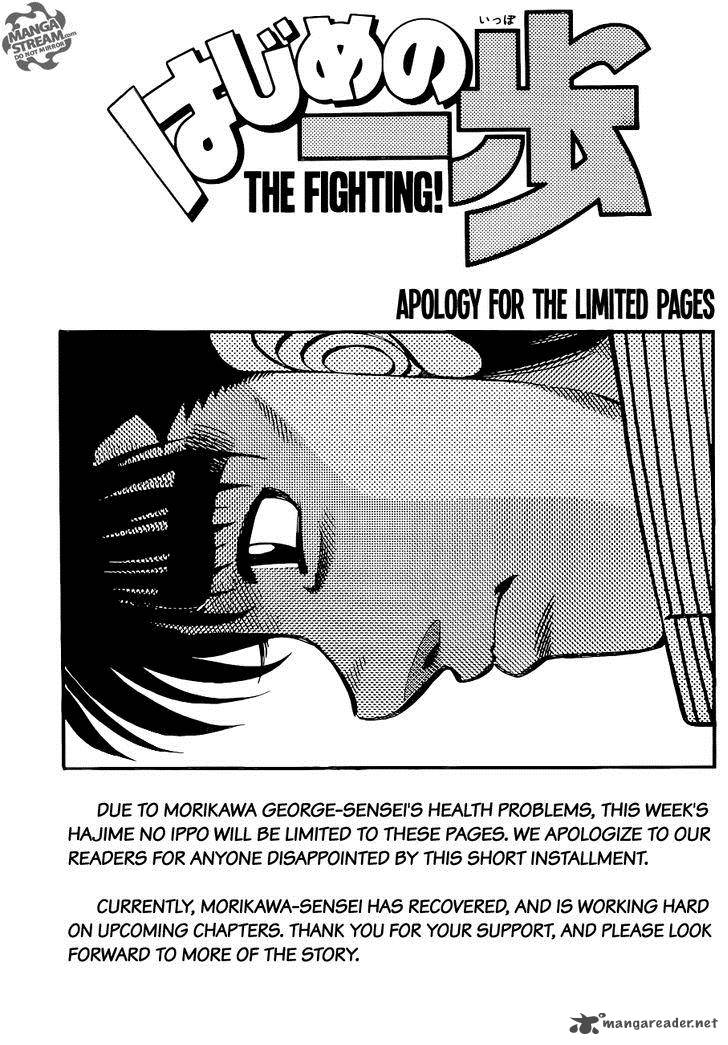 Read Hajime no Ippo Manga Online