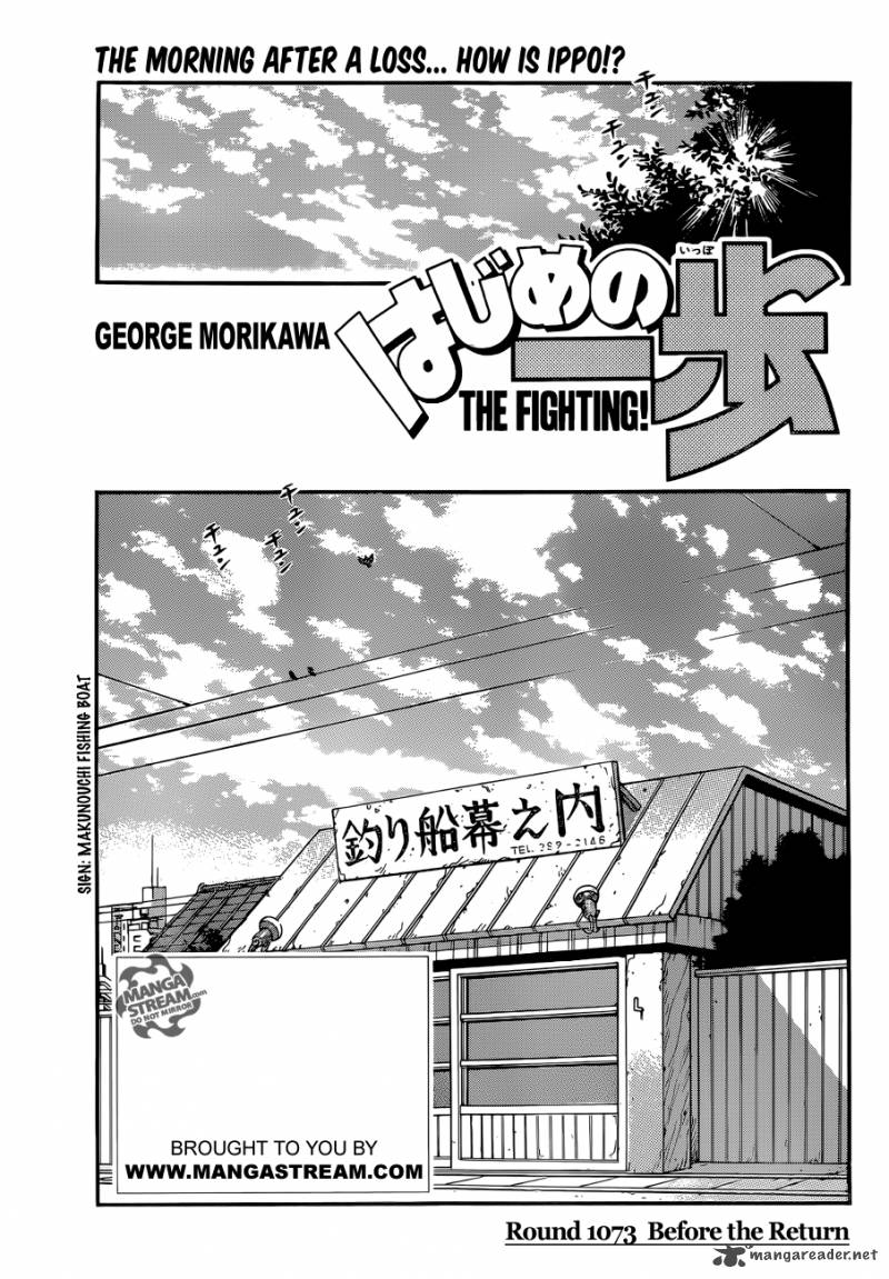 Read Hajime no Ippo Manga Online