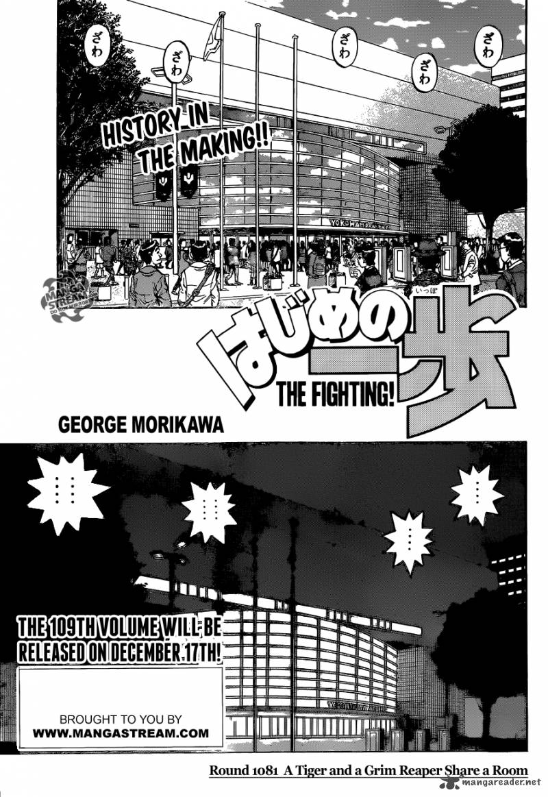 Read Hajime no Ippo Manga Online