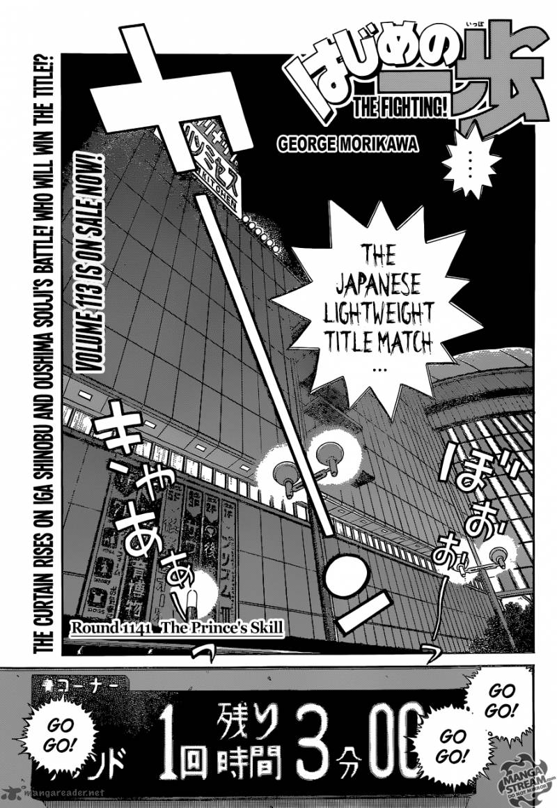 Read Hajime no Ippo Manga Online