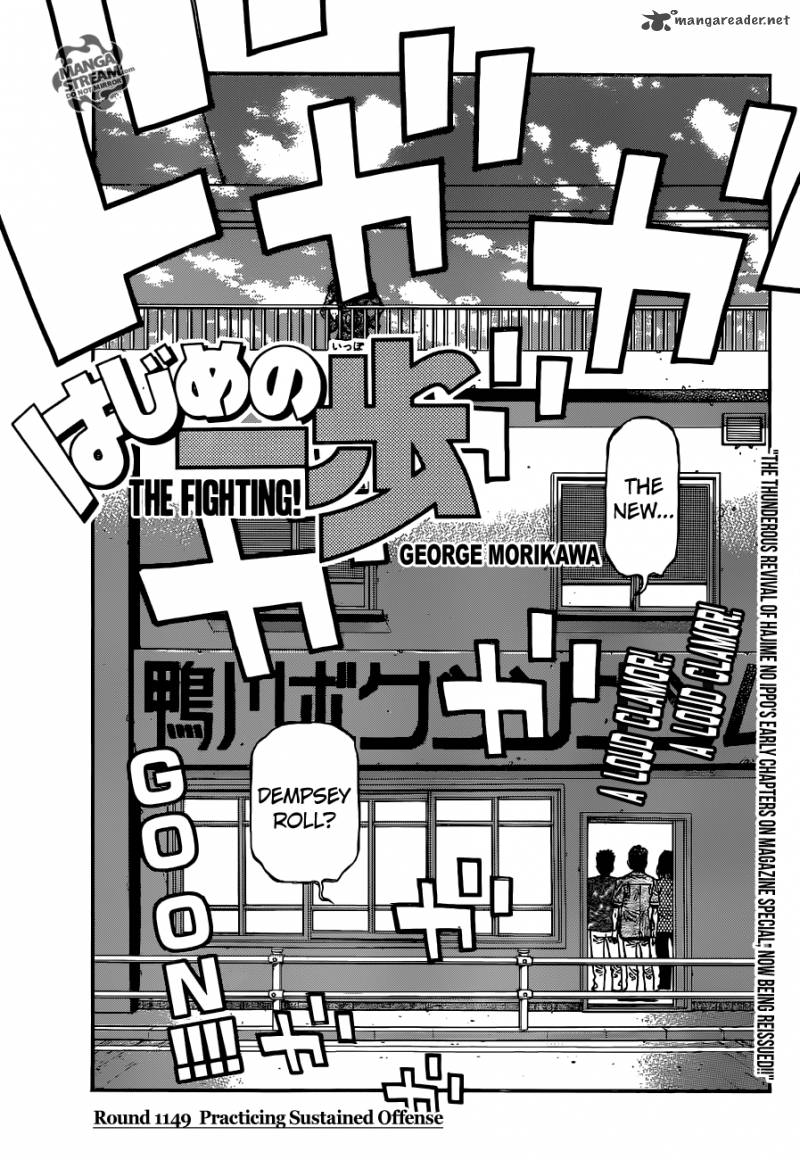 Read Hajime no Ippo Manga Online