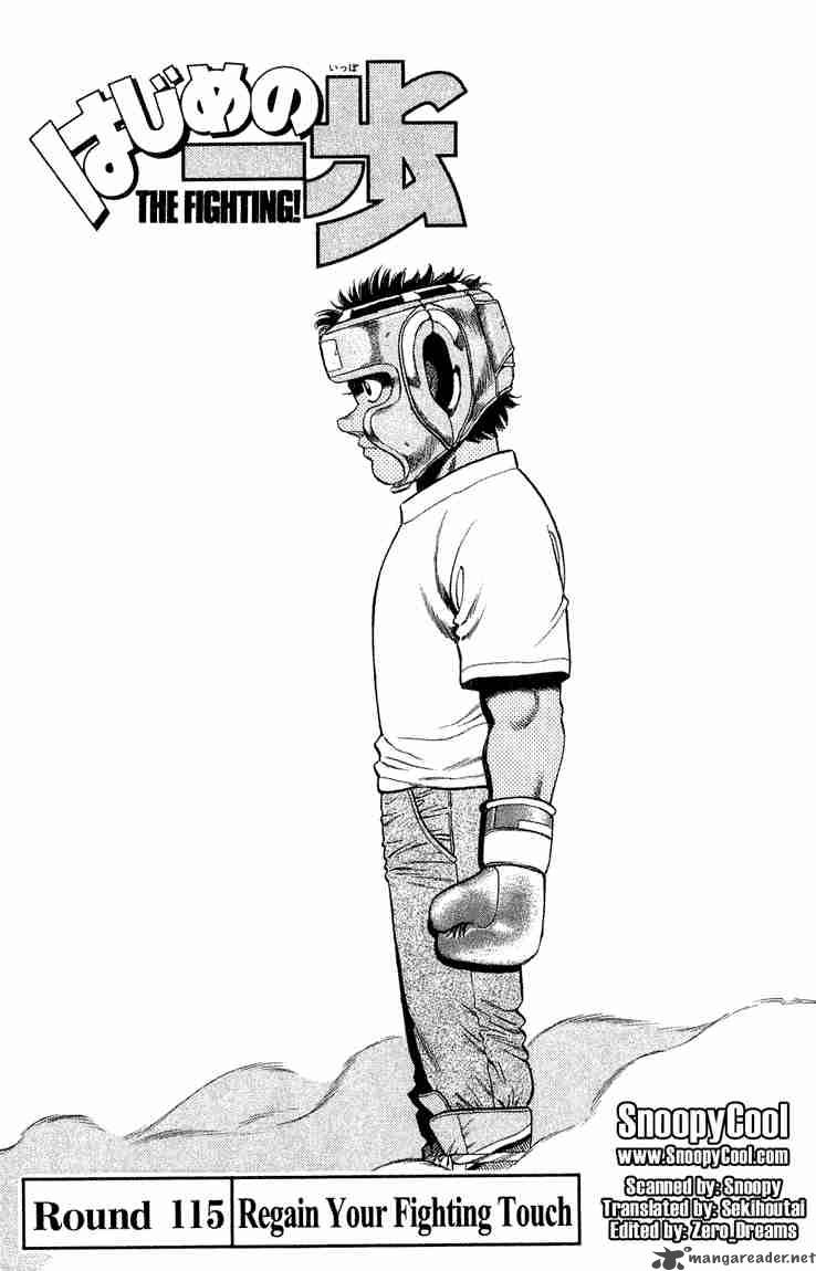 Read Hajime no Ippo Manga Online