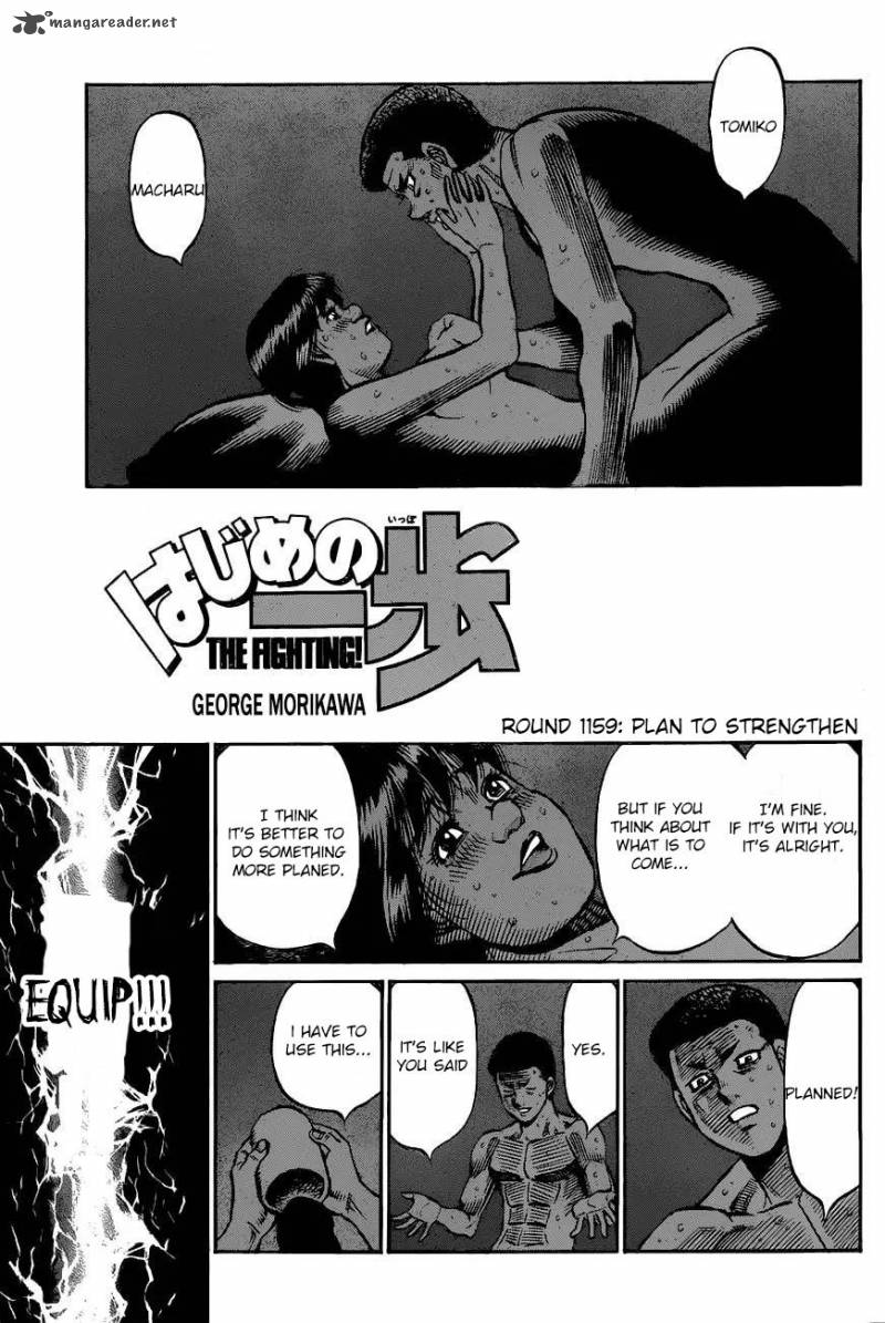 Read Hajime no Ippo Manga Online