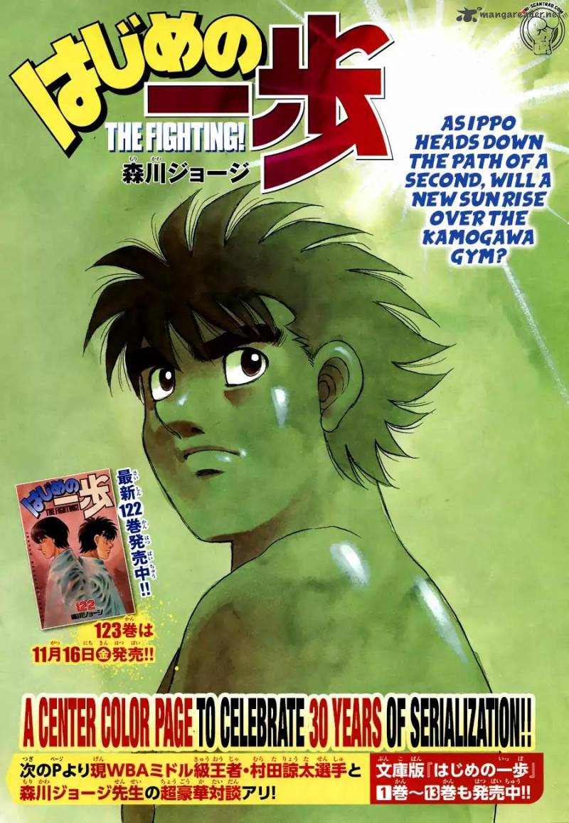 Read Hajime no Ippo Manga Online