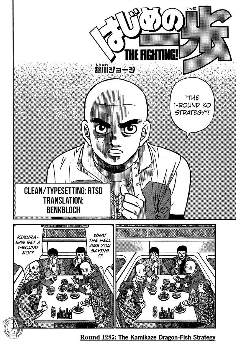 Read Hajime no Ippo Manga Online