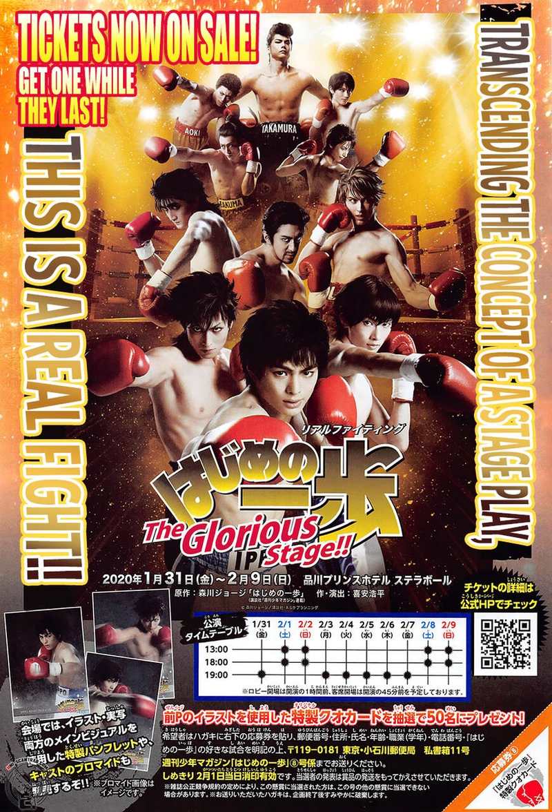 Read Hajime no Ippo Manga Online