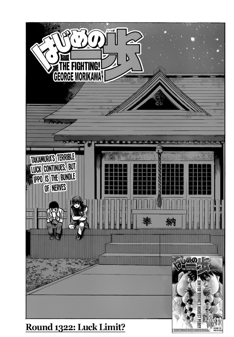 Read Hajime no Ippo Manga Online