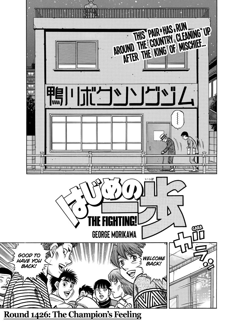 Read Hajime no Ippo Manga Online