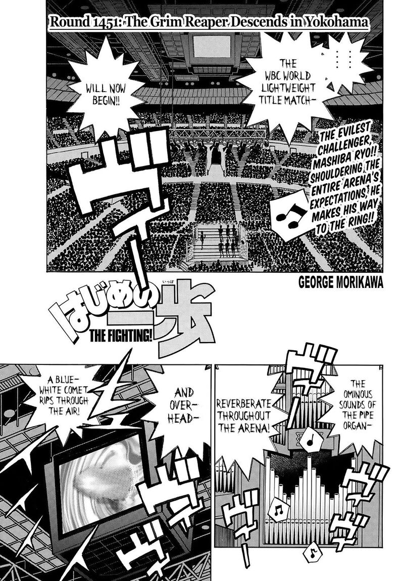 Read Hajime no Ippo Manga Online