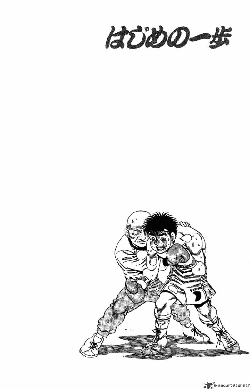 Read Hajime no Ippo Manga Online