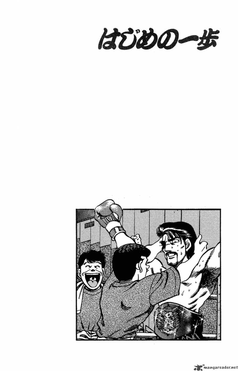Read Hajime no Ippo Manga Online