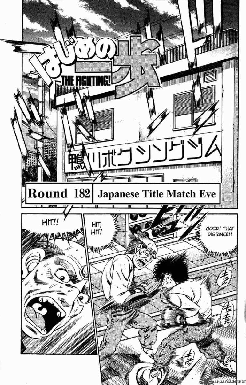 Read Hajime no Ippo Manga Online