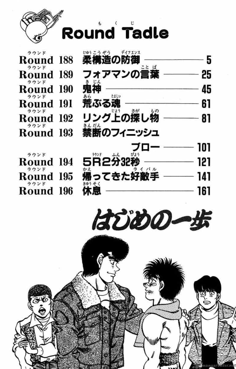 Read Hajime no Ippo Manga Online