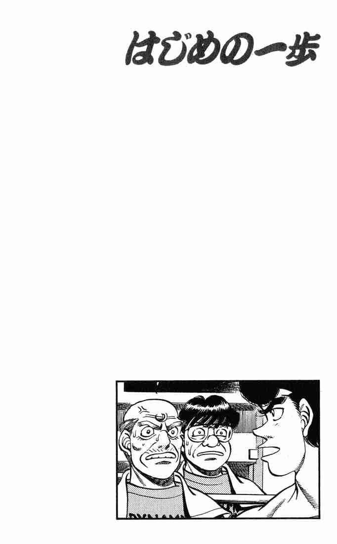 Read Hajime no Ippo Manga Online