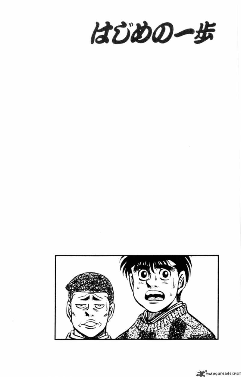 Read Hajime no Ippo Manga Online