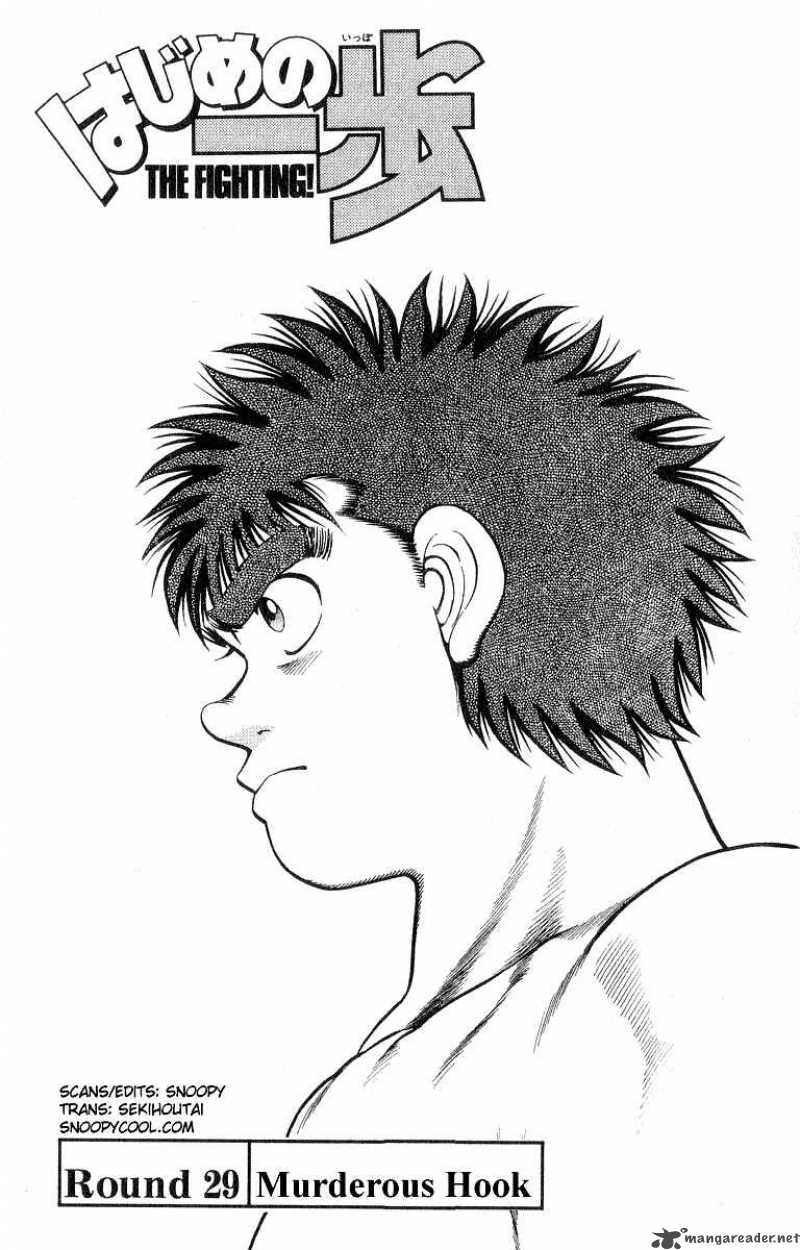 Read Hajime no Ippo Manga Online
