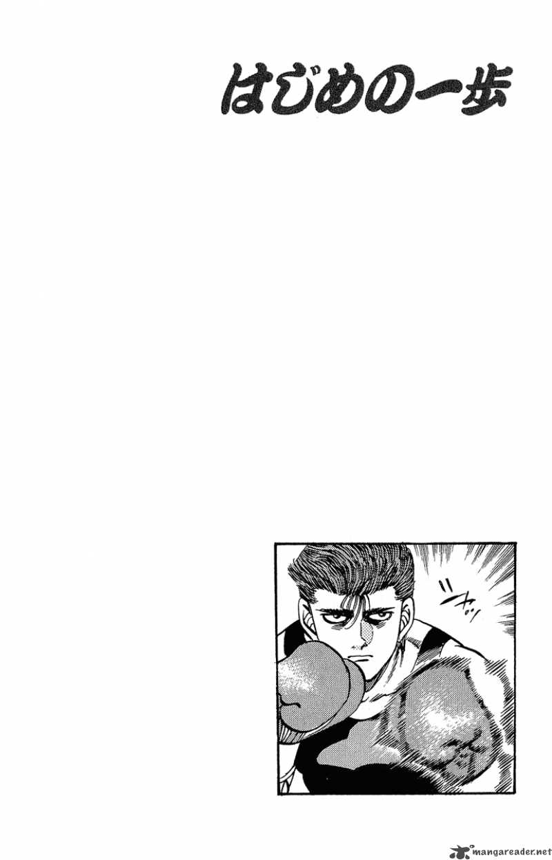 Read Hajime no Ippo Manga Online
