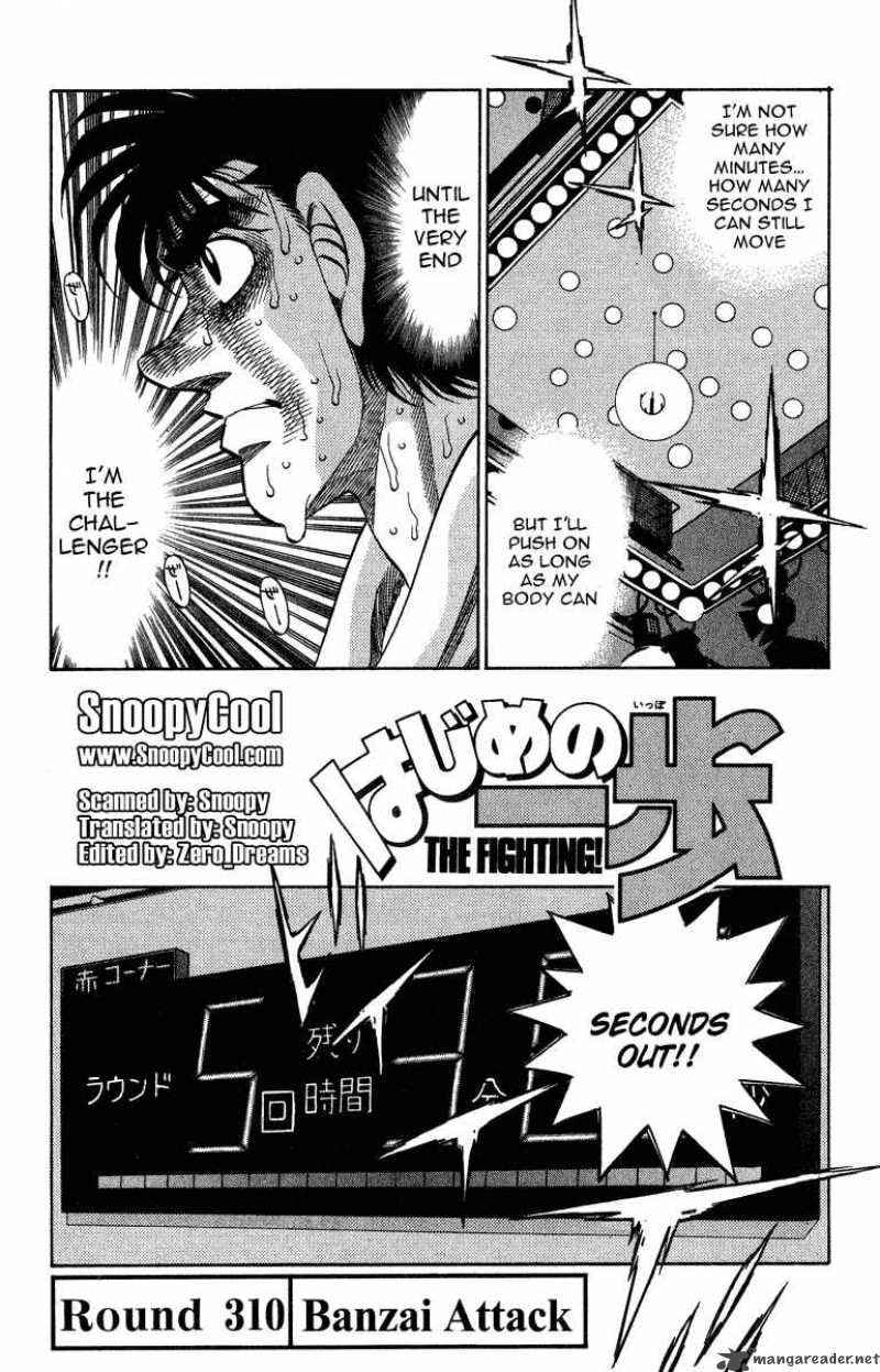 Read Hajime no Ippo Manga Online